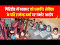 गिरिडीह में पत्रकार को धमकी! सेविका के पति राजेन्द्र वर्मा पर गंभीर आरोप