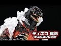 S.H.MonsterArts Godzilla (1995) (ゴジラ 1995) Ultimate Burning Version Review