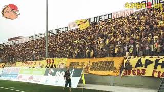 Αρης Το Καλυτερο Συνθημα Της Ελλαδας