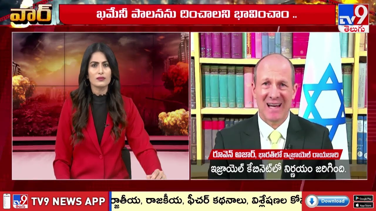 US–Israel Strikes Iran 48 Hours After Modi’s Israel Visit–What Happened?| Israeli Ambassador Reuven