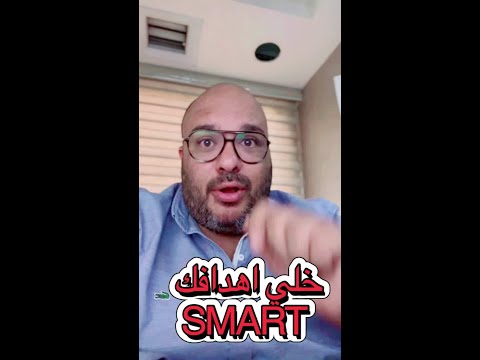 خلي اهدافك 