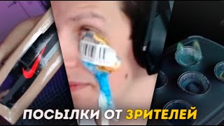 картинка: МАЗЕЛЛОВ ОТКРЫВАЕТ ВАШИ ПОСЫЛКИ