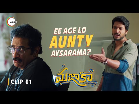 Ee Age Lo Aunty Avsarama MAZAKA On ZEE5 Sundeep Kishan Rao Ramesh Ritu Varma Watch Now