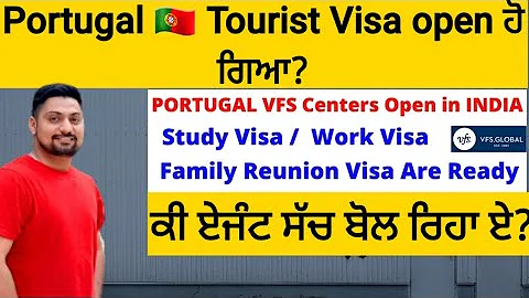 Portugal 🇵🇹 Tourist Visa and Portugal work visa updates Mr Singh greece