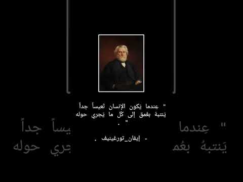 اقوال اكسبلور اقتباس اقتباسات فلسفه ادب بوستات ريلز الادب الادب العربي الأدب