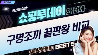 낚시 구명조끼 비교: 어웨이브, 루코, TJ코리아, 다이와, GSTUFF 리뷰