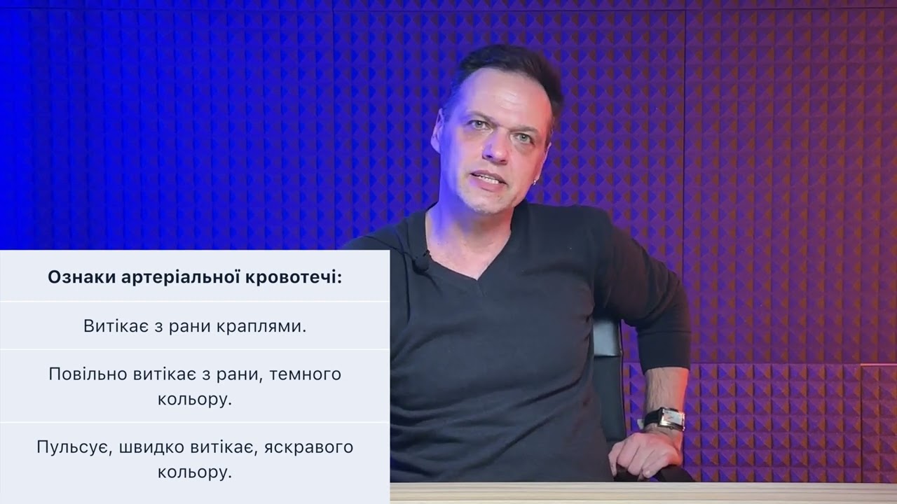 Постер відеопояснення