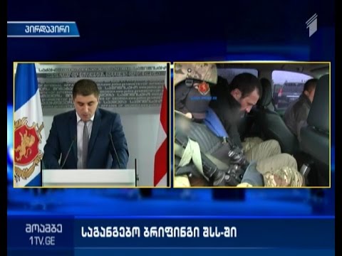 ორი პოლიციელის მკვლელობაში ბრალდებული შალვა აბულაძე დაკავებულია