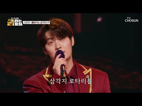 When Friday night comes 🌠 I miss Bina 👀 ‘Returning to Samgakji’ ♪💨 Aired on TV CHOSUN 261016 | [G...
