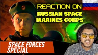 Reaction on JOIN THE RUSSIAN SPACE MARINES CORPS // ВСТУПАЙ В РЯДЫ РУССКОГО КОСМОДЕСАНТА BIRCHPUNK