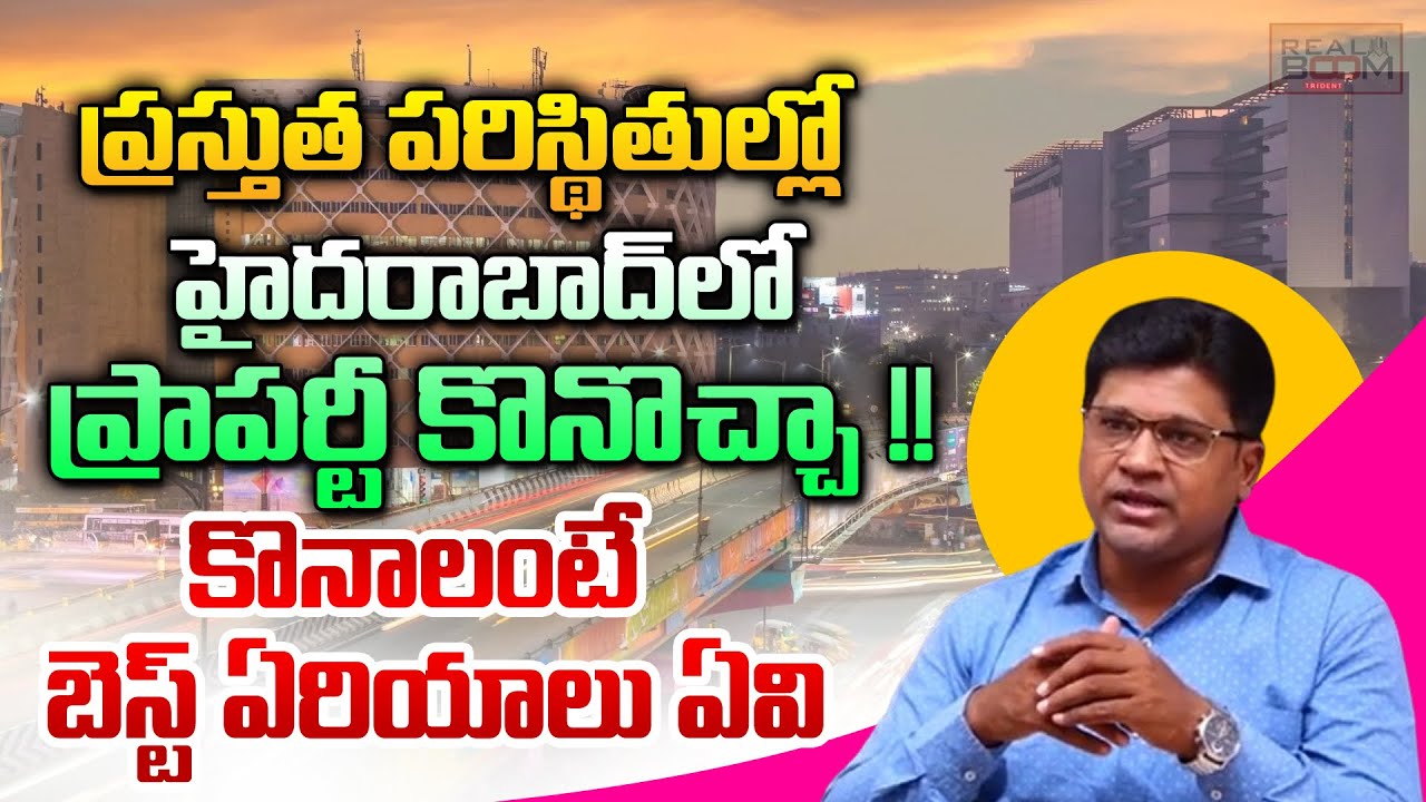 Ravi Reddy Hyd Top Places to Invest In Hyderabad Real Estate | Ravi Chandan Reddy ...