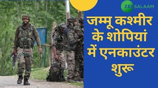 Jammu Kashmir के Shopian में Encounter शुरू | Breaking News | Latest Update | Militants | Zee Salaam screenshot 5