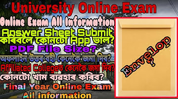 Online Exam All Information. How to Submit Offline Answer Sheet. Dibrugarh University Online Exam