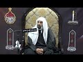 بث مباشر العشرة الثالثة الليلة الرابعة الملا عبدالله ال ناس مجلس الامام الباقر ع بالقديح 1447هـ بث مباشر العشرة الثالثة الليلة الرابعة الملا عبدالله ال ناس مجلس الامام الباقر ع بالقديح 1447هـ