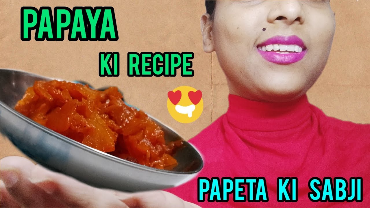 Papita//Papita ki Recipe//Papita ki Sabji//How to Make Papaya Recipe