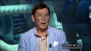 Заң сөйлесін - №37 шығарылым