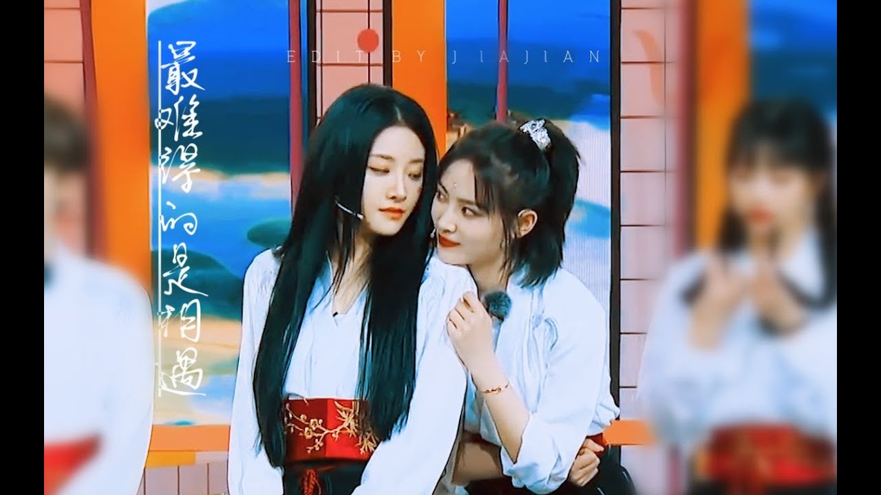 Yuyan Kiki Xu Moments Yuyan Kiki Moment 喻言 许佳琪 琪喻记 Youtube
