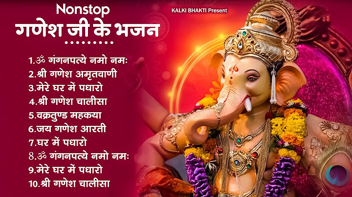 LIVE गणेश जी के भजन NonStop Ganesh Bhajans | Top 10 Ganesh Bhajan | Ganesh Ji Bhajan | Ganesh Song