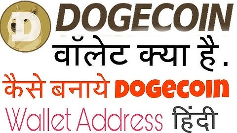 Dogecoin Wallet Address Kaise Banaye In Hindi 2017