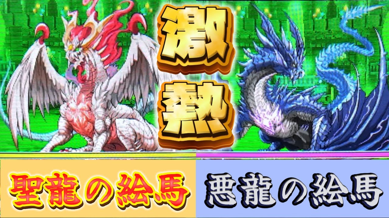 【懐かしい】インドラ＆ヴリトラに挑戦！　【コメントに応えていこうのコーナー第2回】