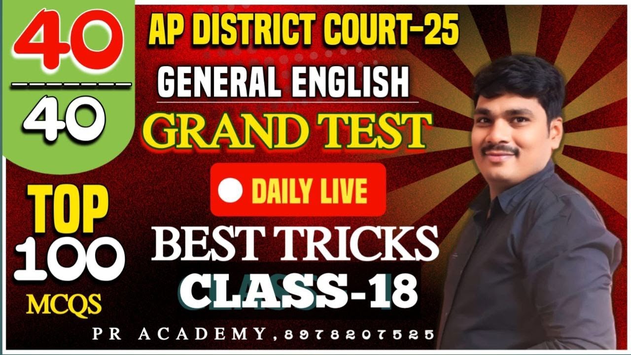 AP District Court 2025 | GENERAL ENGLISH MODEL PAPER- 18 | DISTRICT COURT ENGLISH LIVE CLASS |