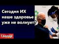 Сегодня ИХ наше здоровье не волнует ? Ловушки для людей в тех городах! Луны стало много ! \ Майами