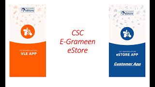 CSC eGrameen eStore screenshot 3