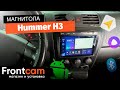 Магнитола Teyes CC3 2K для Hummer H3 на ANDROID