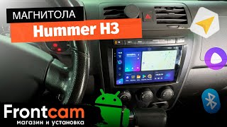 Магнитола Teyes CC3 2K для Hummer H3 на ANDROID