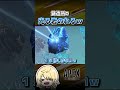 【APEX】絶対みんな気になってる鋳造所の岩いってみたｗ　#shorts #エーペックス #APEX #エペモバ #apexlegends #エーペックスレジェンズ