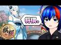 【#棋桜 】将棋！！棋桜配信のお手本を見せましょう！！【将棋AI水匠／たややん】