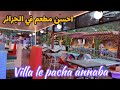 Villa Le Pacha Annaba مطعم فيلا الباشا عنابة Villa Le Pacha Annaba مطعم فيلا الباشا عنابة