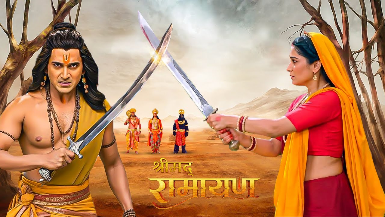 माया का प्रभाव। क्यों खड़े हुए सीता जी और राम जी एक दूसरे के विरुद्ध ? | श्रीमद् रामायण |Full Episode