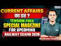 Current Affairs का डर ? Tension Free SPECIAL MAGZINE Upcoming Railway Exams 2026 Shivam Tiwari Sir