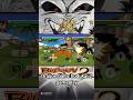 Dragon ball z budokai 2 dolphin emulator gameplay Dragon ball z budokai 2 dolphin emulator gameplay