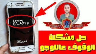 Finally, the Ultimate Solution to the Logo Boot Loop and Phone Startup Issue Without Data Loss screenshot 3