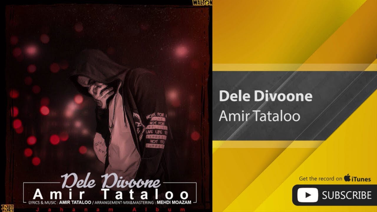 Amir Tataloo - Dele Divoone ( امیر تتلو - دل دیوونه )