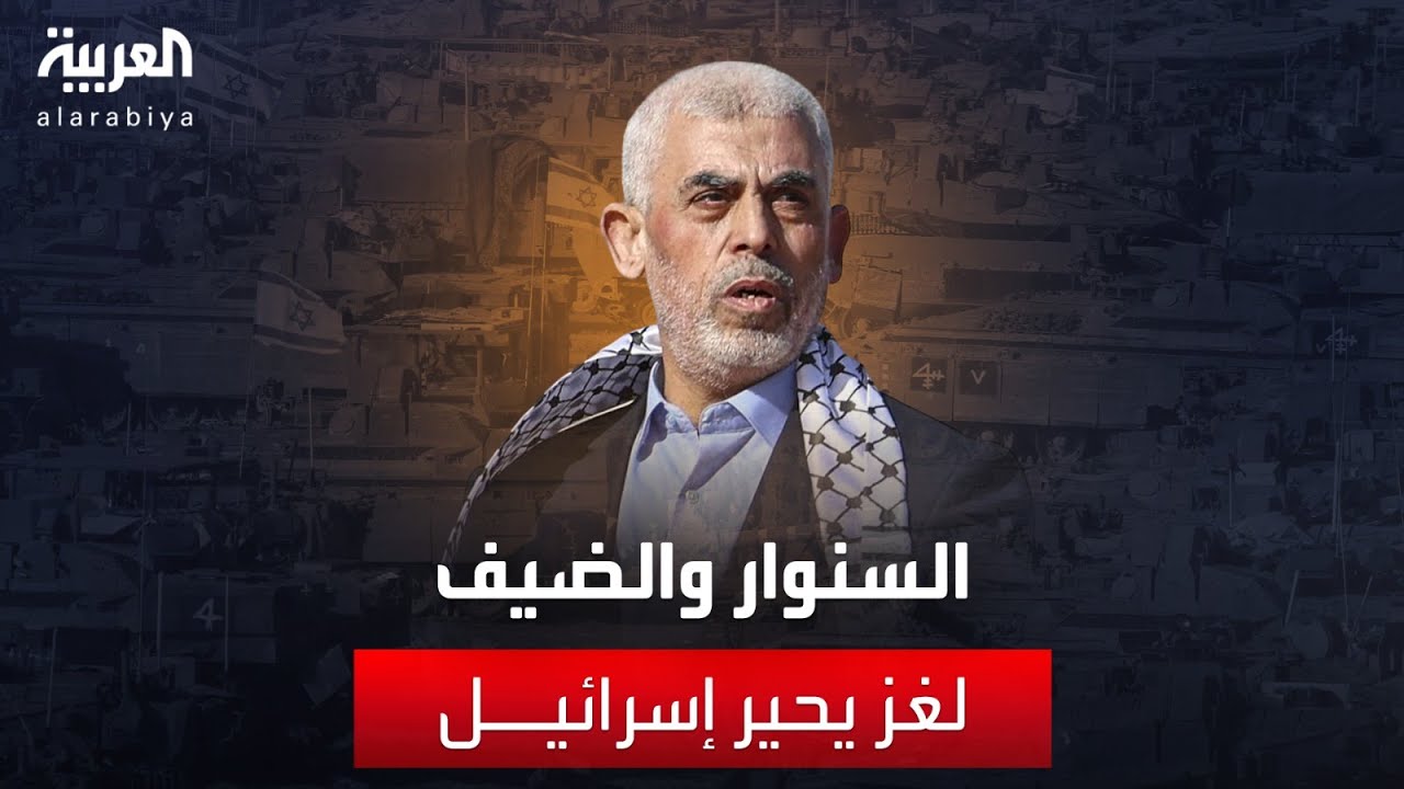 معلومات استخباراتية تنفي اختباء قادة حماس في رفح.. أين يقيم السنوار والضيف؟