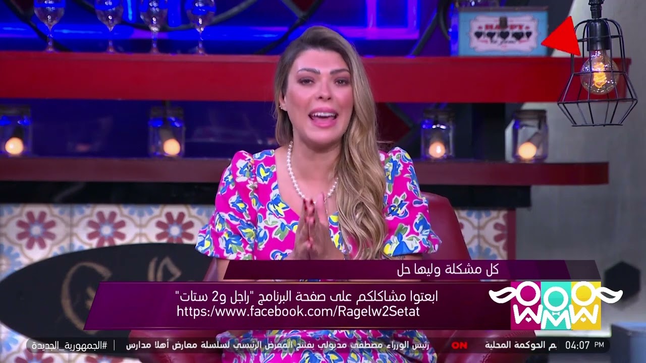 راجل و2 ستات - اتجوزت واحد مغترب وبيجي شهر كل سنة.. هل فيه أمل إني اغير جوزي؟.. شيري ترد
