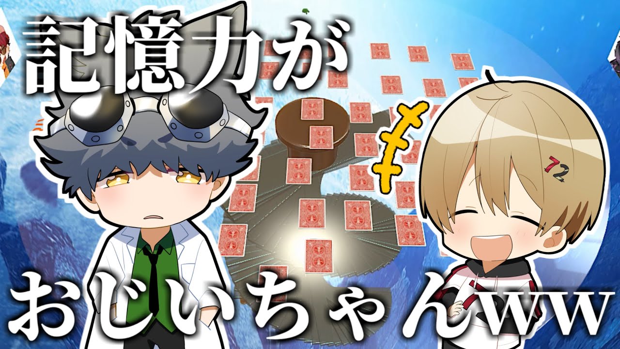 島流しにされた男達 Youtube