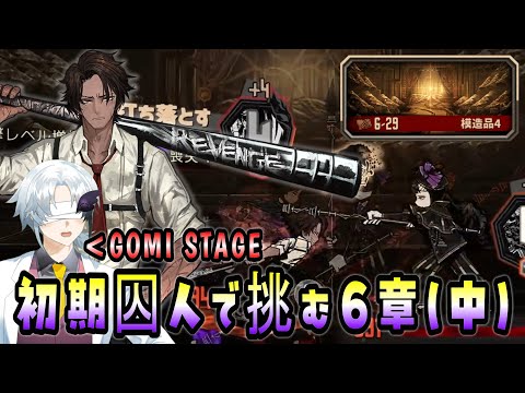 リンバスカンパニー　ウーテイス　6点 6-45 バトラー イシュメール ソロ攻略 Limbus Company リンバス