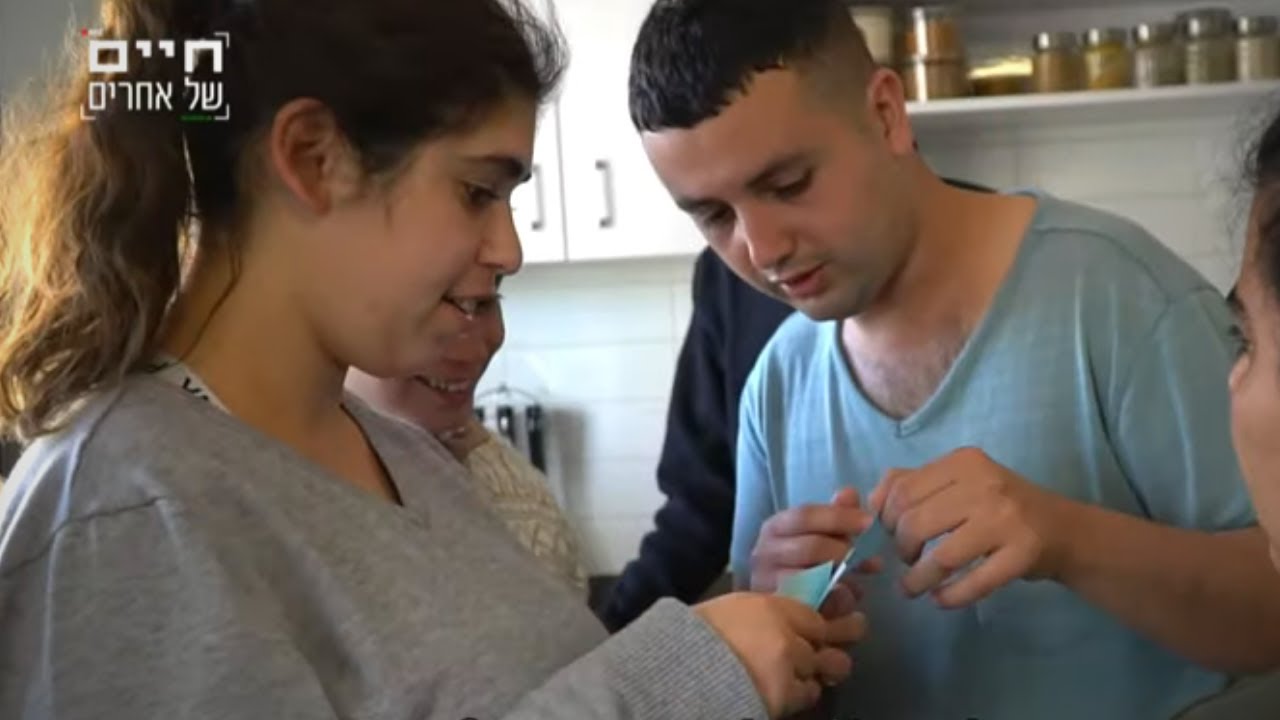 כאן גרים בכיף: הדירה הראשונה לזוגות עם מוגבלויות