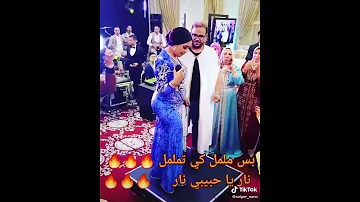 جديد اميمة باعزية 2021 