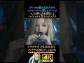 データをクチでパクッと咥えるディアナ【プラグマタ】4K画質 PRAGMATA 東山奈央 ディアナ可愛いシーンまとめ