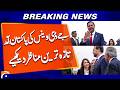 JD Vance Arrives in Pakistan | Exclusive Arrival Footage &amp; Breaking Updates | Geo News