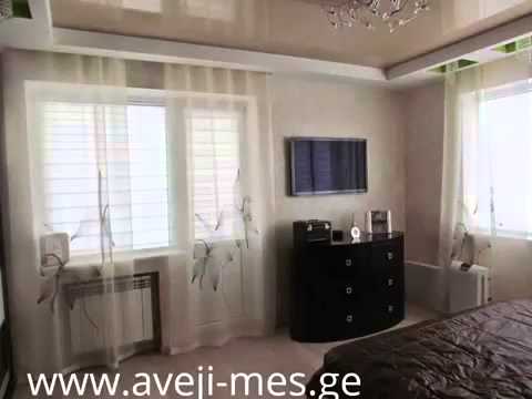 საძინებლები თბილისში   sadzineblebi tbilisshi