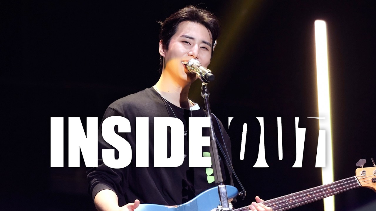 [4K] 260208 INSIDE OUT｜데이식스 영케이 직캠｜DAY6 YOUNG K FOCUS｜〈The DECADE〉in DAEGU