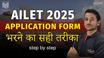 How to Fill AILET 2025 Application Form: Step-by-Step Guide for Easy Submission in Hindi!