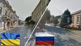 Russia and Ukraine. Azov - Kolomiya. Україна і Росія.