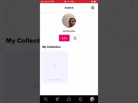 How to request